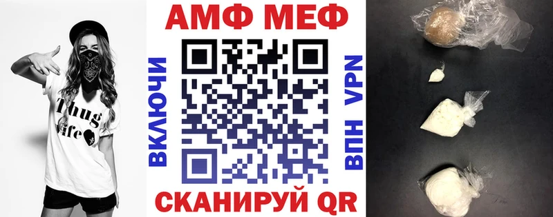 АМФЕТАМИН VHQ  Невель 