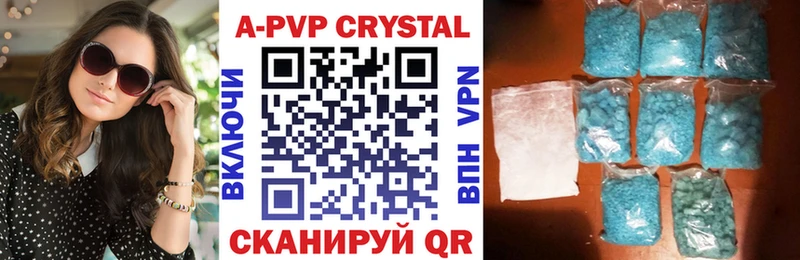 APVP СК КРИС  Невель 