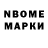 ТГК вейп nandy