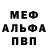 Метадон мёд IgnisIce