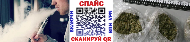 Бутират BDO  Невель 