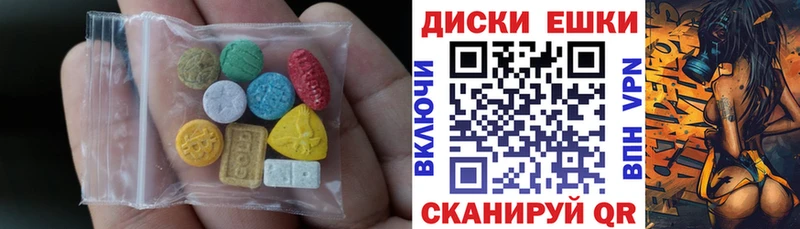 Ecstasy Philipp Plein  как найти наркотики  Невель 