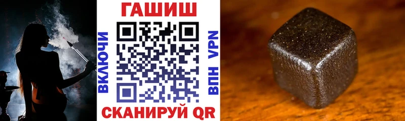 дарнет шоп Невель Гашиш Изолятор