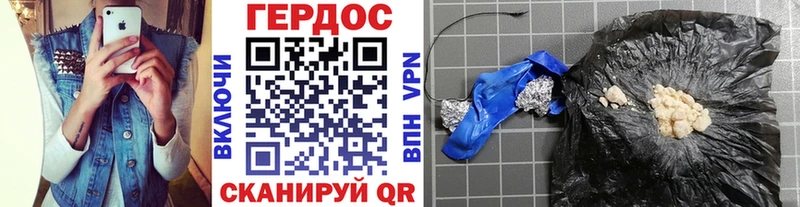 ссылка на мегу как зайти Невель сайты даркнета клад Героин афганец