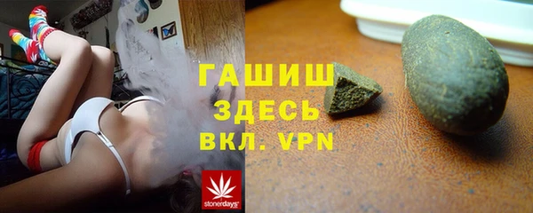 марихуана Белокуриха