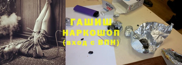 ГАЛЛЮЦИНОГЕННЫЕ ГРИБЫ Нягань