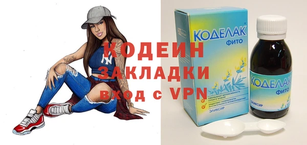 ГАЛЛЮЦИНОГЕННЫЕ ГРИБЫ Нягань