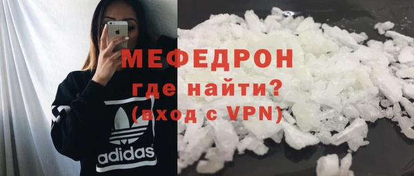 мет Белоозёрский