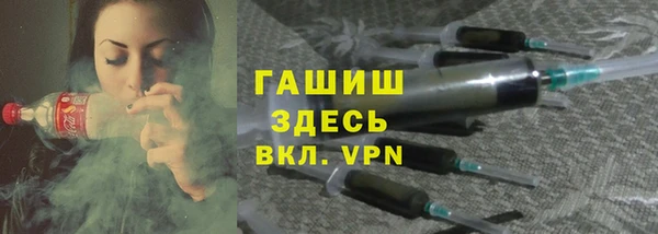 мет Белоозёрский