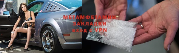 марихуана Белокуриха
