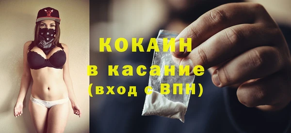 марихуана Белокуриха