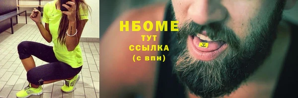 мет Белоозёрский