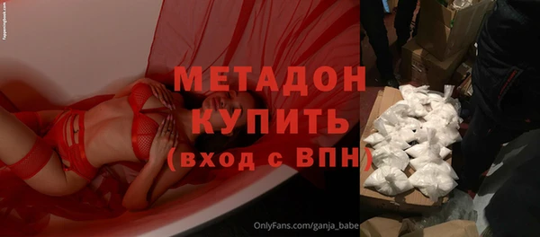 соль ск Балабаново