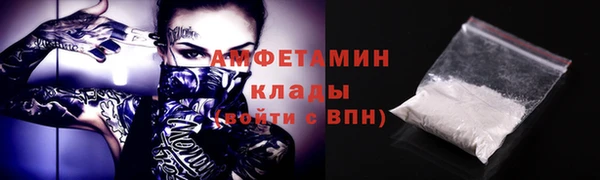 Альфа ПВП Баксан