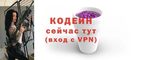 мет Белоозёрский