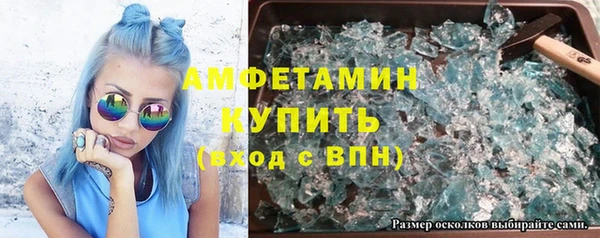 ГАЛЛЮЦИНОГЕННЫЕ ГРИБЫ Нягань