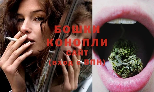 марихуана Белокуриха