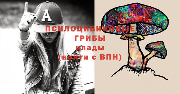 марихуана Белокуриха