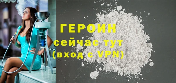 мет Белоозёрский