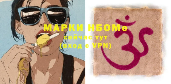 мет Белоозёрский