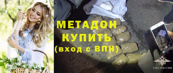 марихуана Белокуриха