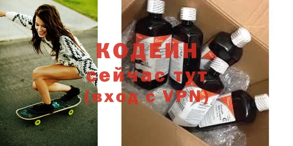 прущий лед Нязепетровск