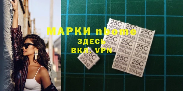 марихуана Белокуриха