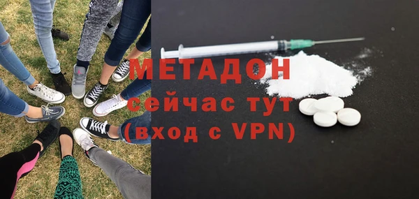 марихуана Белокуриха