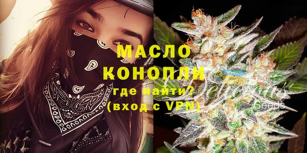 соль курить ск Няндома
