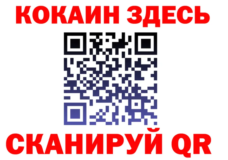 МЯУ-МЯУ VHQ рабочий сайт площадка OMG Невель