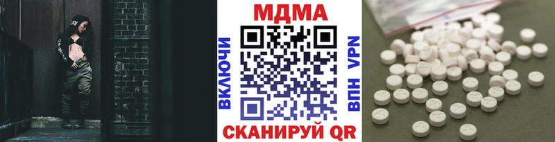 МДМА VHQ MEGA Невель