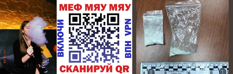 где найти   мориарти телеграм  МЯУ-МЯУ кристаллы  Невель 