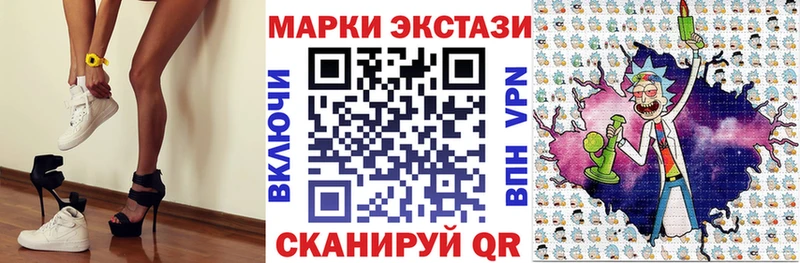 Марки NBOMe 1,5мг  где купить наркотик  Невель 
